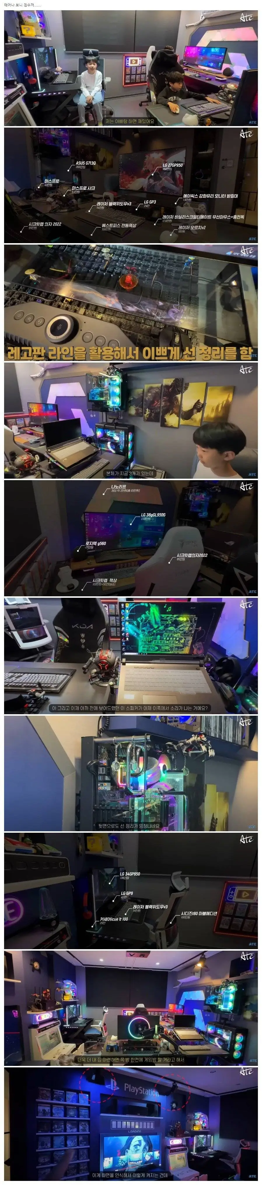 Screenshot 2023-06-05 at 07.41.00.JPG 겜수저 초딩의 삶