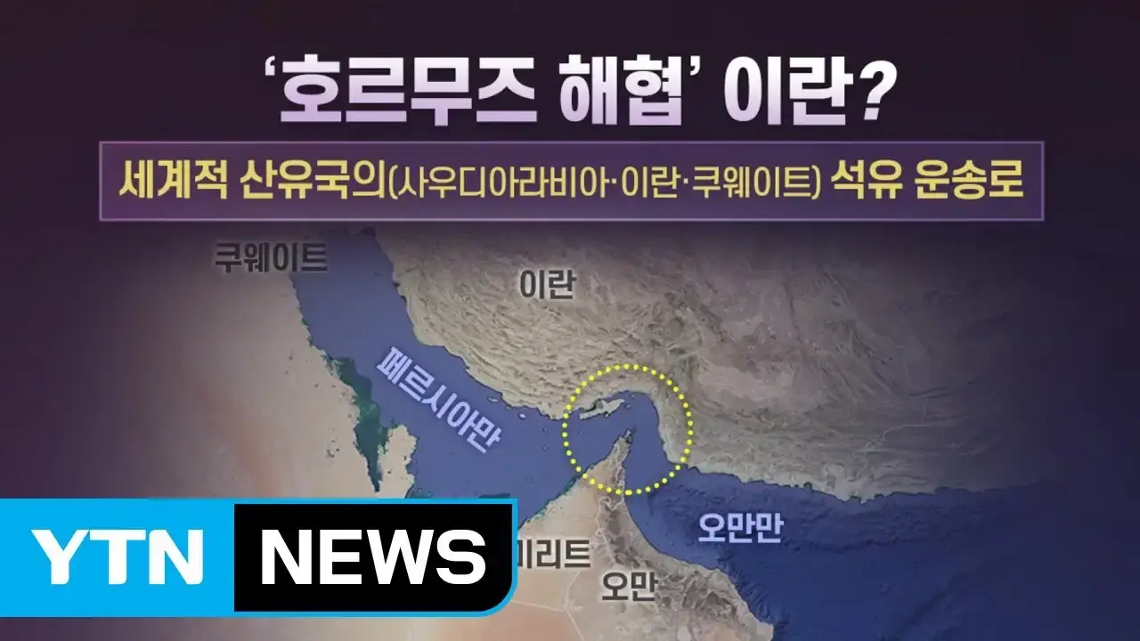 이스라엘에 개빡친 이란  대응