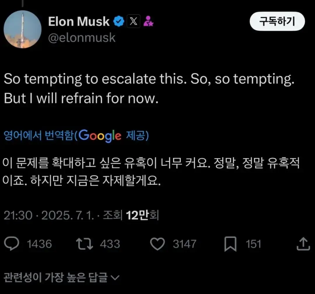 1000042463.jpg 속보 ) 트럼프 , 일론 머스크 추방할 것