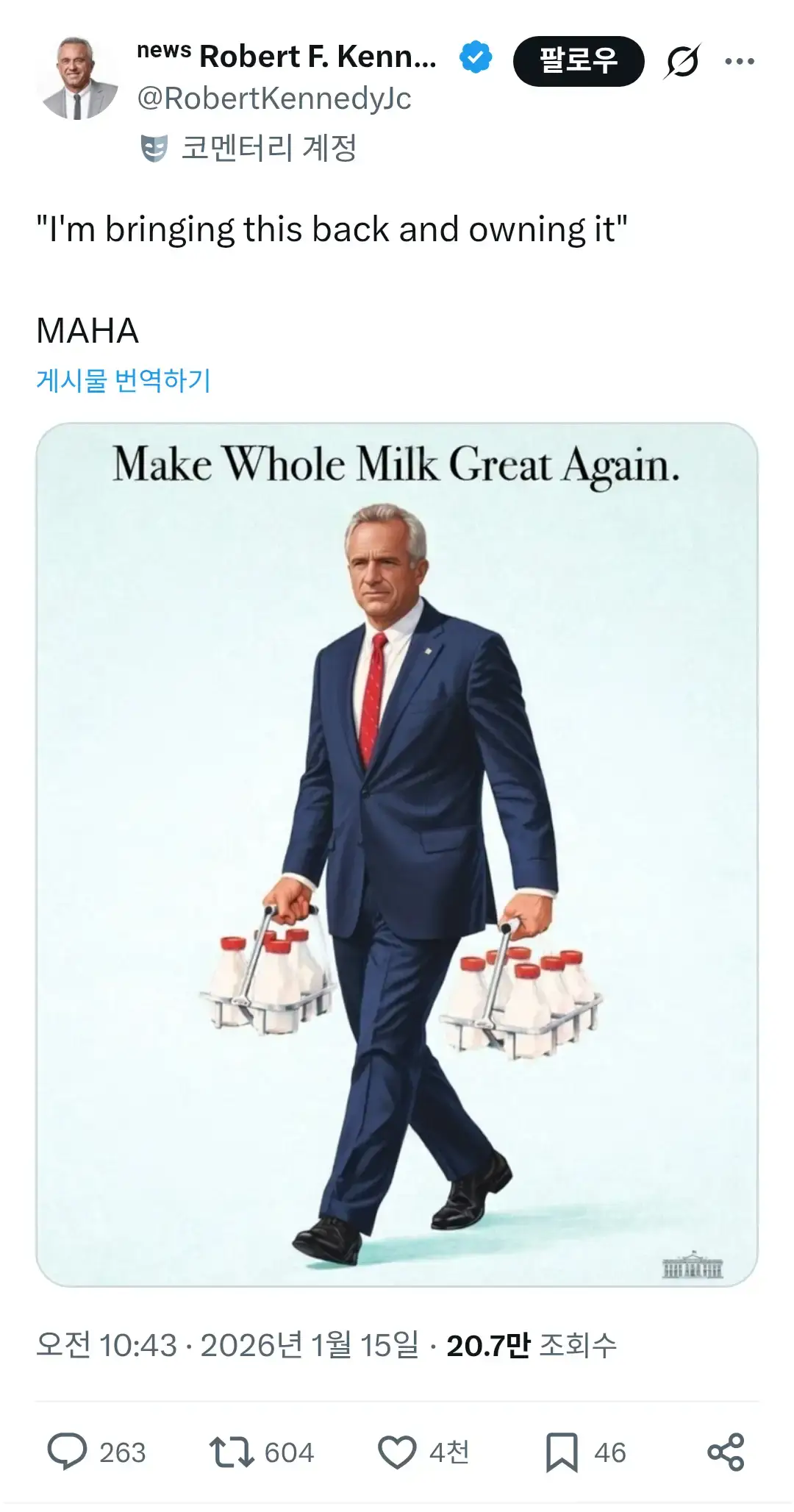 chrome_screenshot_2026. 1. 18. 오전 2시 41분 26초 GMT+09_00.png