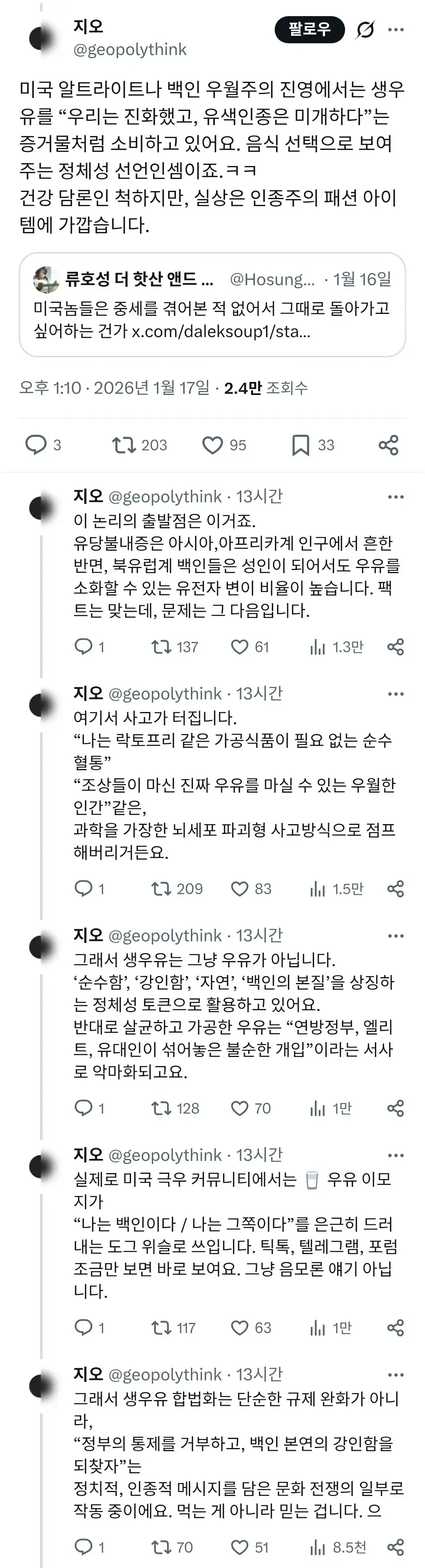 chrome_screenshot_2026. 1. 18. 오전 2시 42분 59초 GMT+09_00.png