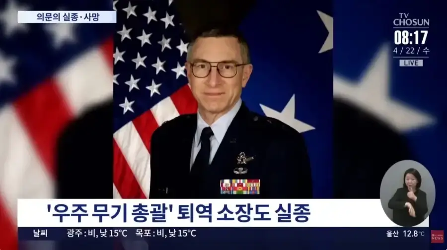 요즘 괴담같은 사건 근황_2.webp