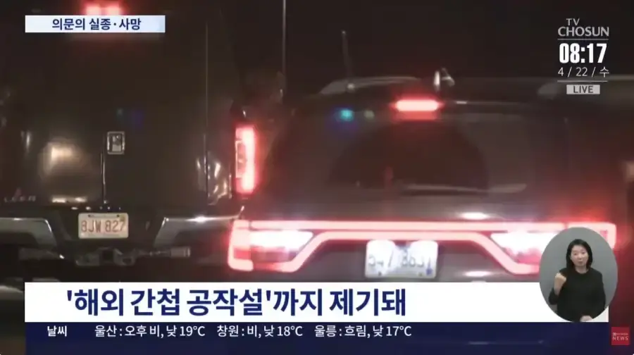 요즘 괴담같은 사건 근황_4.webp