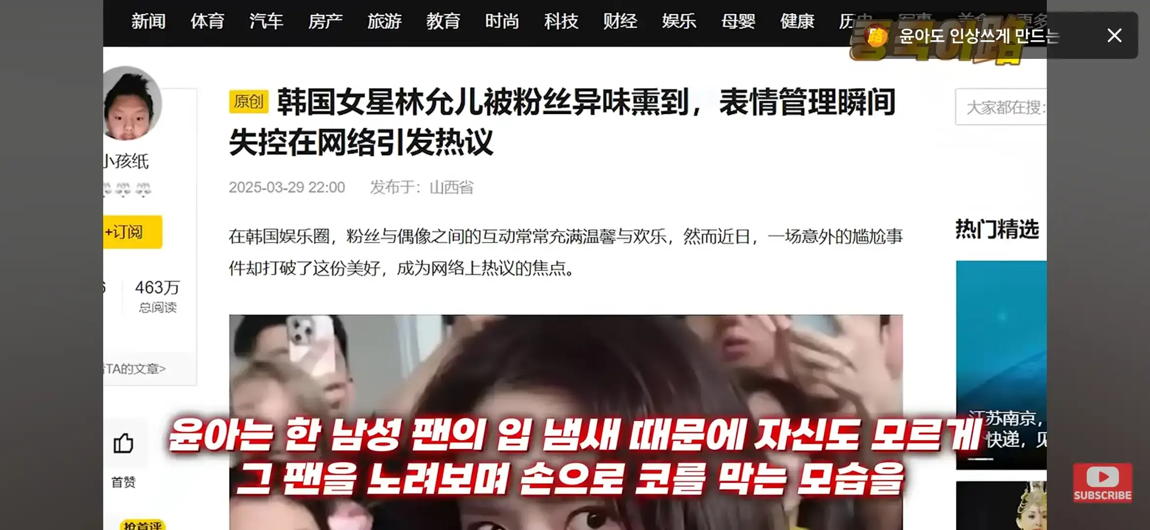 Screenshot_20260623_103027_YouTube.jpg