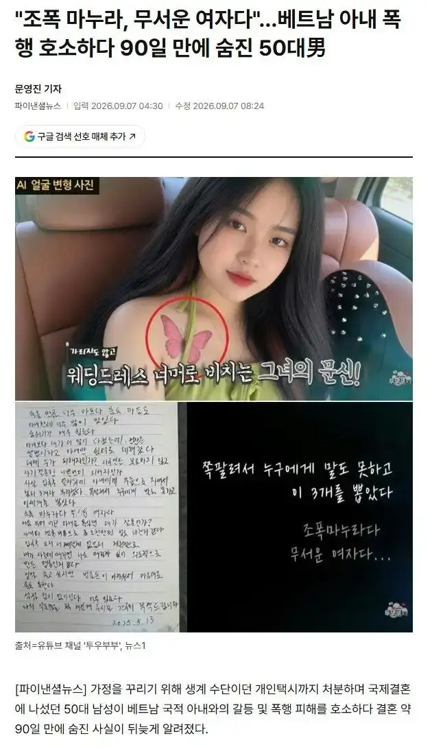 클릭하시면 원본 이미지를 보실 수 있습니다.